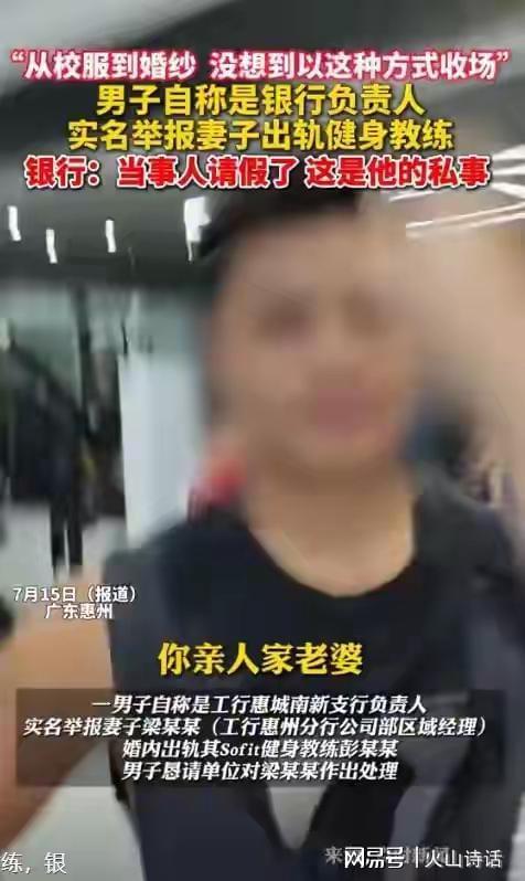 啪啪打脸！健身房一男教练被指与4女学员存在不正当关系，被群殴