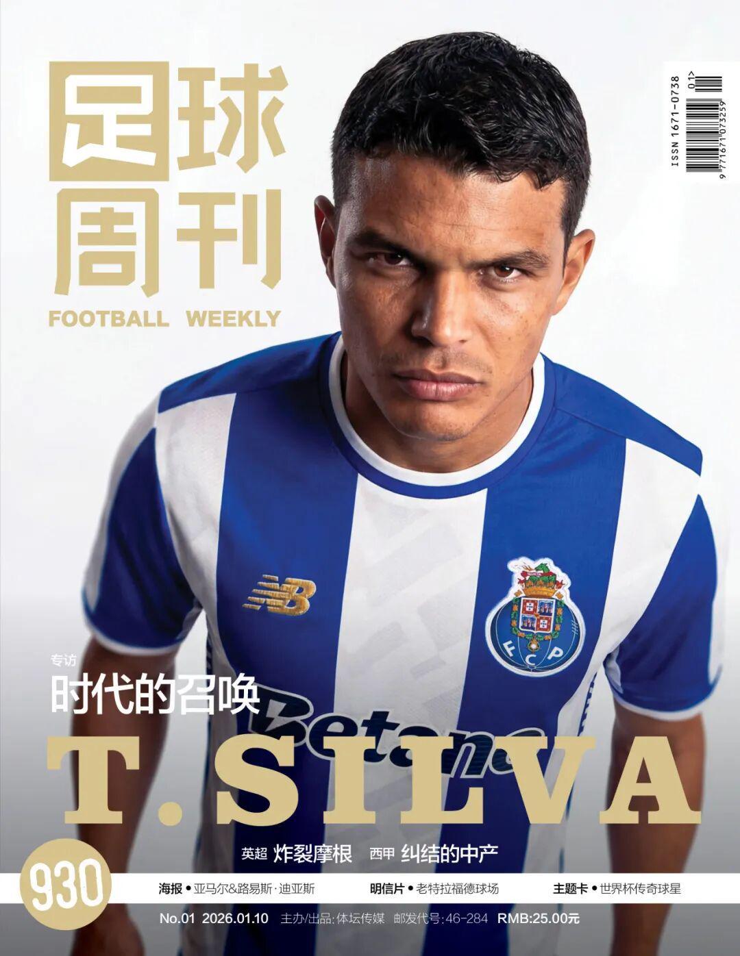 美女主播-维拉“寒王”，已进化成英超新型前腰代表