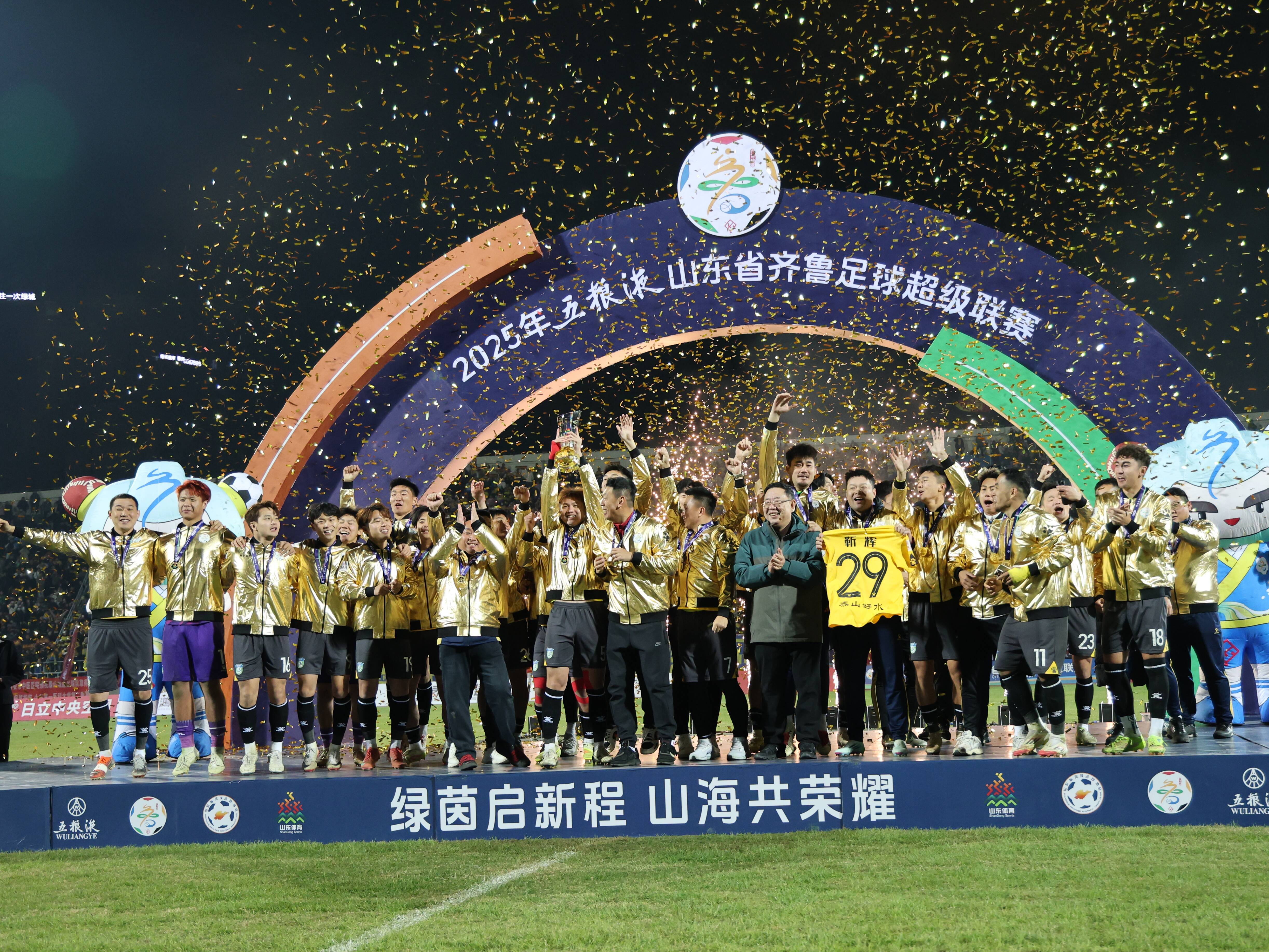 欧冠直播-山东“双冠”之师出征CMG全国群众足球邀请赛 揭幕战对阵东道主永州