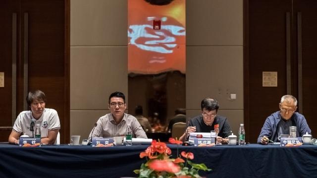 【早报】足协主席陈戌源被查！欧冠哪有国足“精彩”…